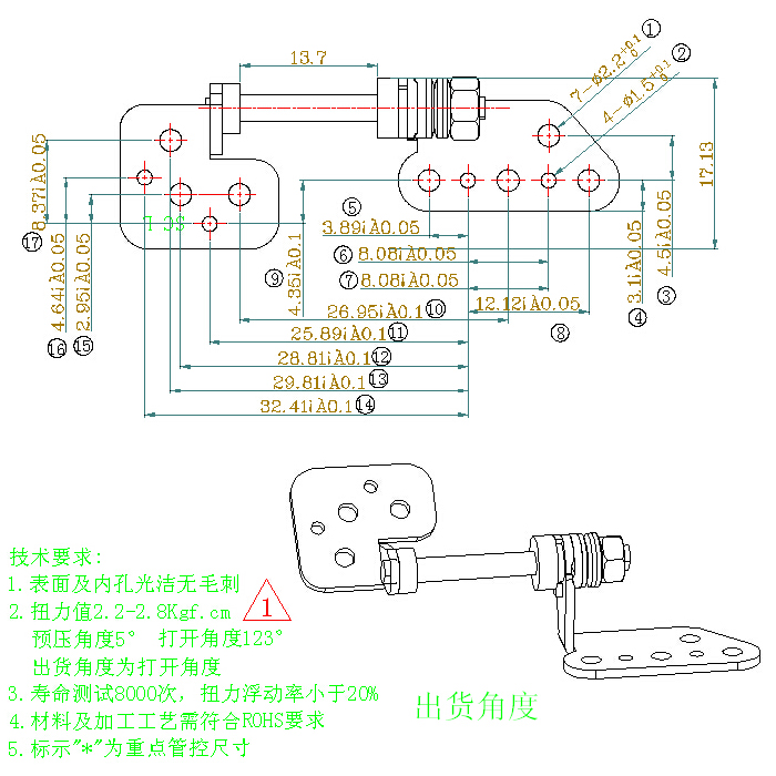 SC062-8笔记本转轴 /SC-062-8